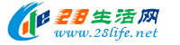 海北生活网 haibei.28life.net
