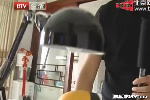 家里的辐射之王竟然是它!比微波炉还高2000倍 - 生活百科 - 海北生活社区 - 海北28生活网 haibei.28life.net
