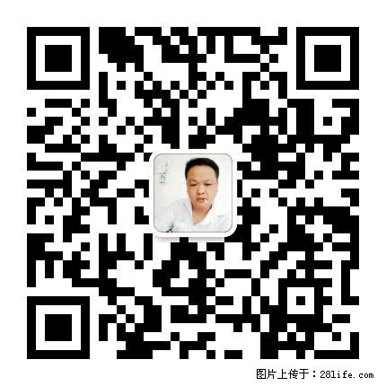 灌阳县文市镇春辉石材厂 www.shicai18.com - 网站推广 - 广告专区 - 海北分类信息 - 海北28生活网 haibei.28life.net