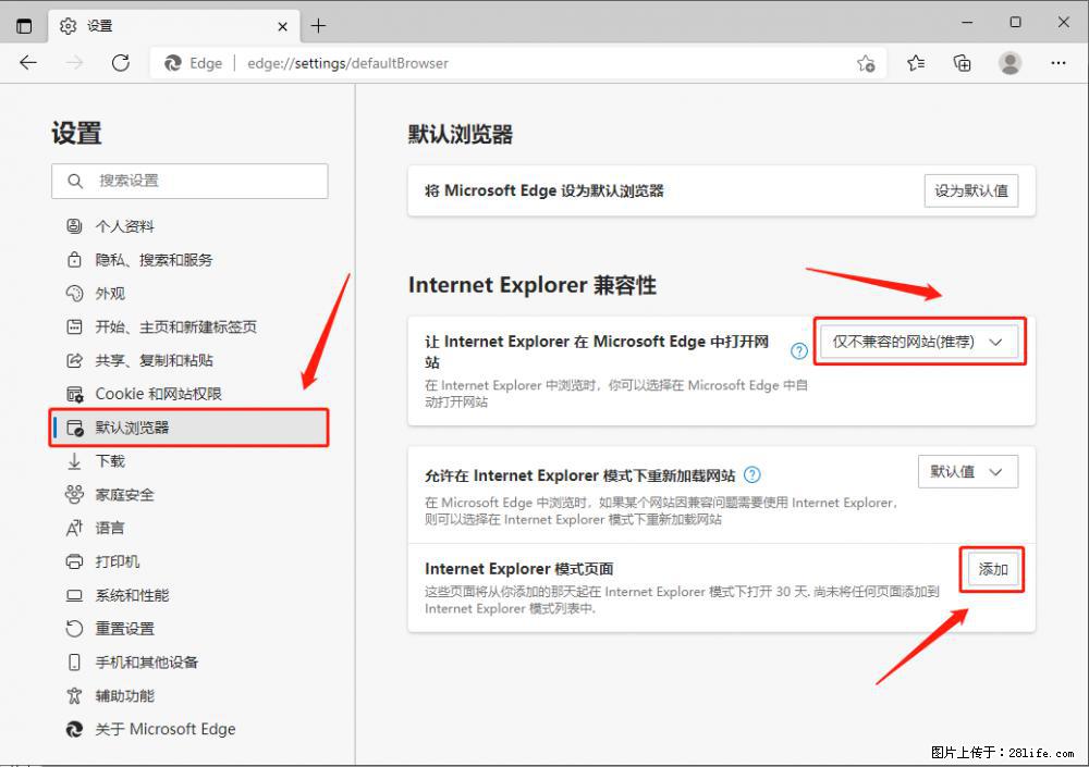 如何让win7以上的Microsoft Edge浏览器通过旧的IE访问指定网站？ - 生活百科 - 海北生活社区 - 海北28生活网 haibei.28life.net