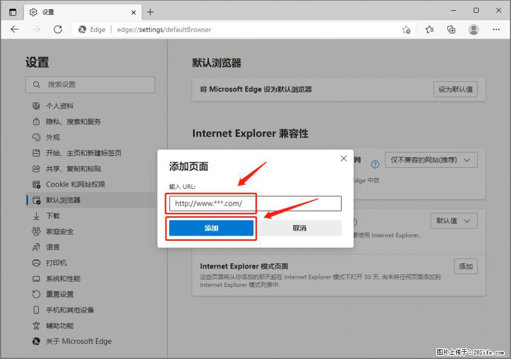 如何让win7以上的Microsoft Edge浏览器通过旧的IE访问指定网站？ - 生活百科 - 海北生活社区 - 海北28生活网 haibei.28life.net