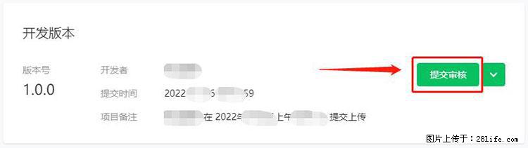 如何简单的让你开发的移动端网站在微信小程序里显示? - 生活百科 - 海北生活社区 - 海北28生活网 haibei.28life.net