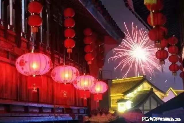 2022元宵节,祝大家节日快乐,虎年吉祥! - 情感天地 - 海北生活社区 - 海北28生活网 haibei.28life.net