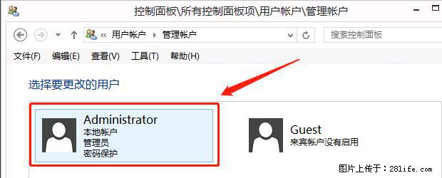 如何修改 Windows 2012 R2 远程桌面控制密码？ - 生活百科 - 海北生活社区 - 海北28生活网 haibei.28life.net