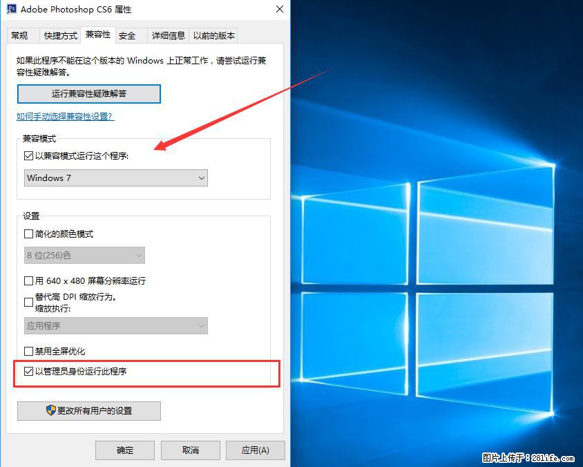 Photoshop不能直接拖拽打开图片的解决办法 - 生活百科 - 海北生活社区 - 海北28生活网 haibei.28life.net