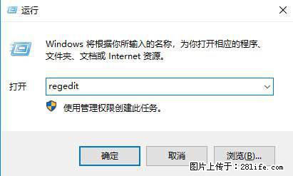 Photoshop不能直接拖拽打开图片的解决办法 - 生活百科 - 海北生活社区 - 海北28生活网 haibei.28life.net