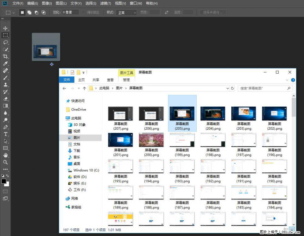 Photoshop不能直接拖拽打开图片的解决办法 - 生活百科 - 海北生活社区 - 海北28生活网 haibei.28life.net