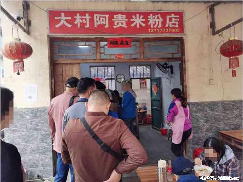 【旅游攻略】来桂林旅游，推荐您去尝尝这几家桂林特色美食 - 美食天地 - 海北生活社区 - 海北28生活网 haibei.28life.net