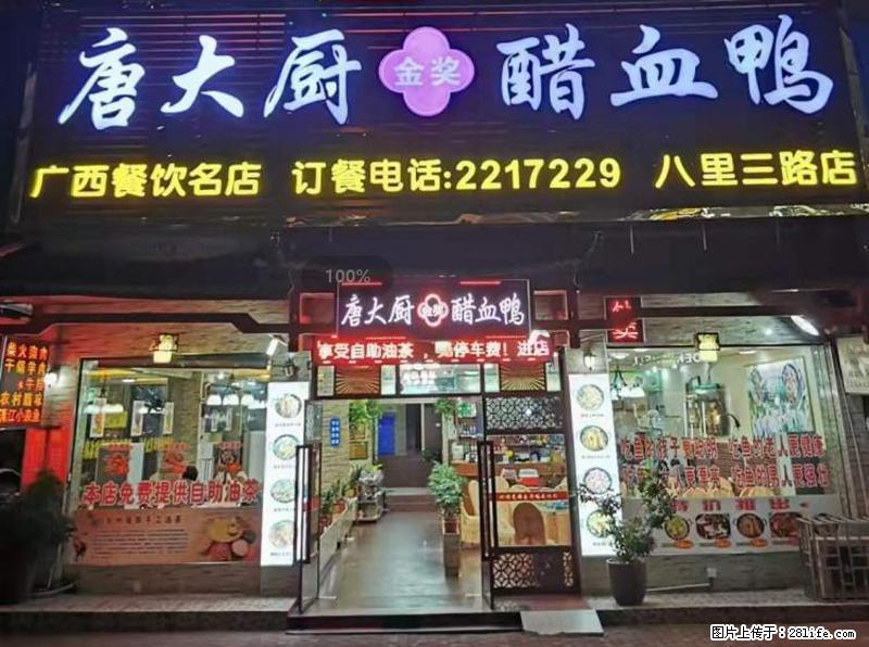 【旅游攻略】来桂林旅游，推荐您去尝尝这几家桂林特色美食 - 美食天地 - 海北生活社区 - 海北28生活网 haibei.28life.net