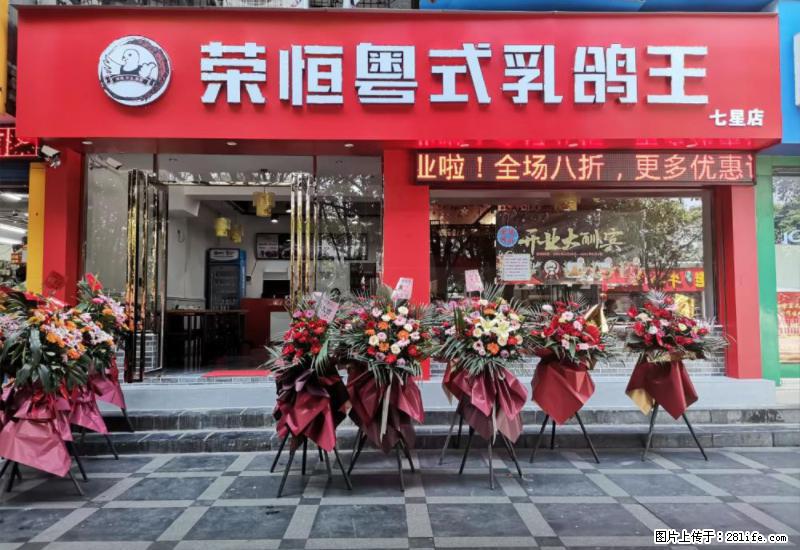 【旅游攻略】来桂林旅游，推荐您去尝尝这几家桂林特色美食 - 美食天地 - 海北生活社区 - 海北28生活网 haibei.28life.net