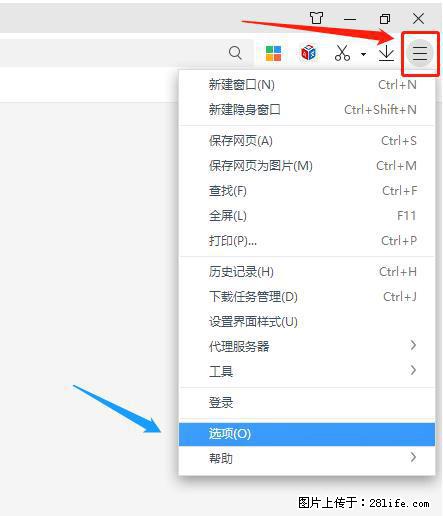 360极速浏览器 如何禁止提示“小窗口播放”？ - 生活百科 - 海北生活社区 - 海北28生活网 haibei.28life.net