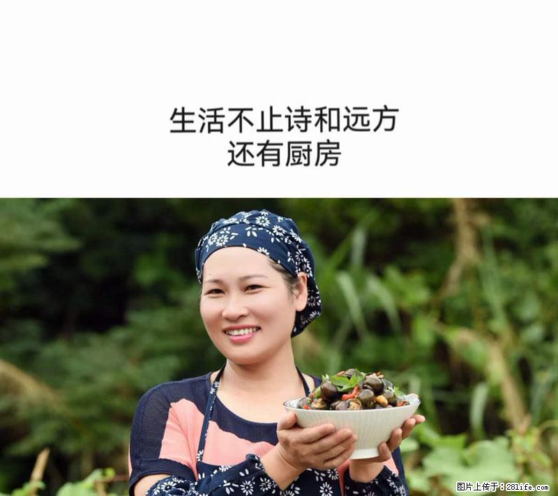 （舌尖上的乡村）灌阳：让人口齿留香的田螺酿 - 2023年07月31日 桂林日报第6版刊发 - 餐饮美食 - 饮食特产 - 海北分类信息 - 海北28生活网 haibei.28life.net