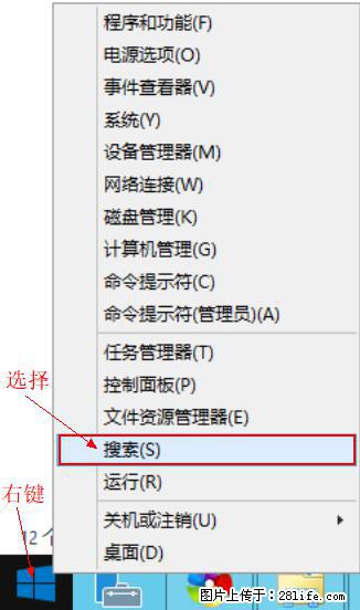 Windows 2012 r2 中如何显示或隐藏桌面图标 - 生活百科 - 海北生活社区 - 海北28生活网 haibei.28life.net