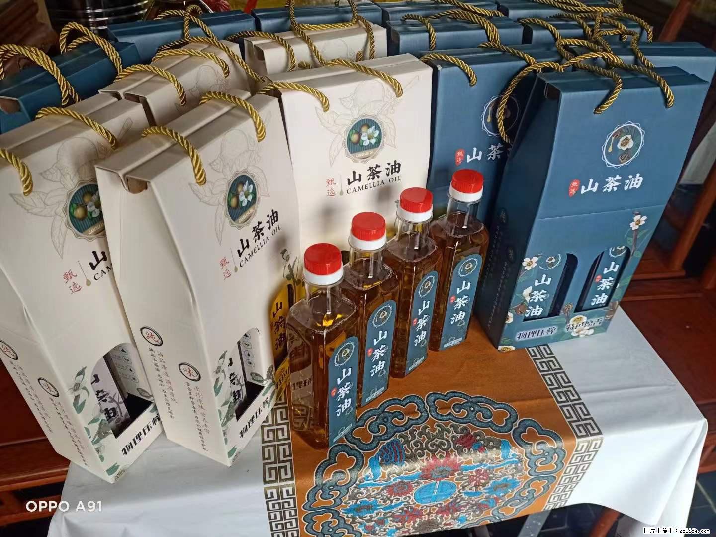 【灌阳县油茶产业示范区】一个有着充实的精神生活的人，对待身外之物自会有一种淡泊的态度 - 美食天地 - 海北生活社区 - 海北28生活网 haibei.28life.net