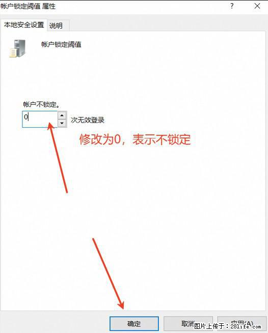 阿里云远程连接云服务器，老是提示“为安全考虑，已锁定该用户帐户”解决方案 - 生活百科 - 海北生活社区 - 海北28生活网 haibei.28life.net