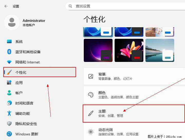 Windows server 2025 如何显示桌面图标？ - 生活百科 - 海北生活社区 - 海北28生活网 haibei.28life.net