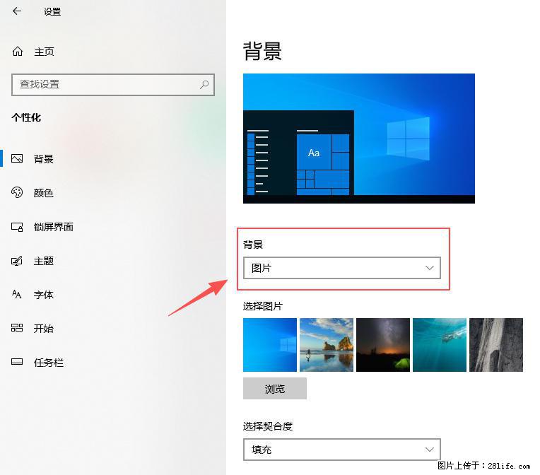 如何去掉桌面上的“了解此图片” - 生活百科 - 海北生活社区 - 海北28生活网 haibei.28life.net