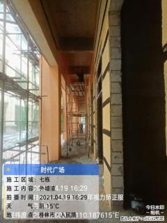 广西三象建筑安装工程有限公司：广西桂林市时代广场项目 - 海北28生活网 haibei.28life.net