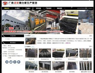 广西远洋黑白根生产基地 shicai9.julong5.com - 海北28生活网 haibei.28life.net