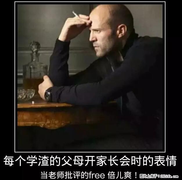 笑癫了！一女的怀孕三年未生，他终于忍不住了... - 娱乐八卦 - 海北生活社区 - 海北28生活网 haibei.28life.net
