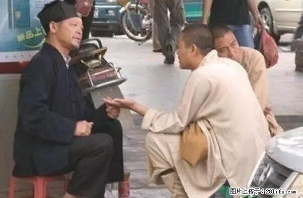 笑癫了！一女的怀孕三年未生，他终于忍不住了... - 娱乐八卦 - 海北生活社区 - 海北28生活网 haibei.28life.net