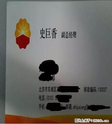 笑癫了！一女的怀孕三年未生，他终于忍不住了... - 娱乐八卦 - 海北生活社区 - 海北28生活网 haibei.28life.net