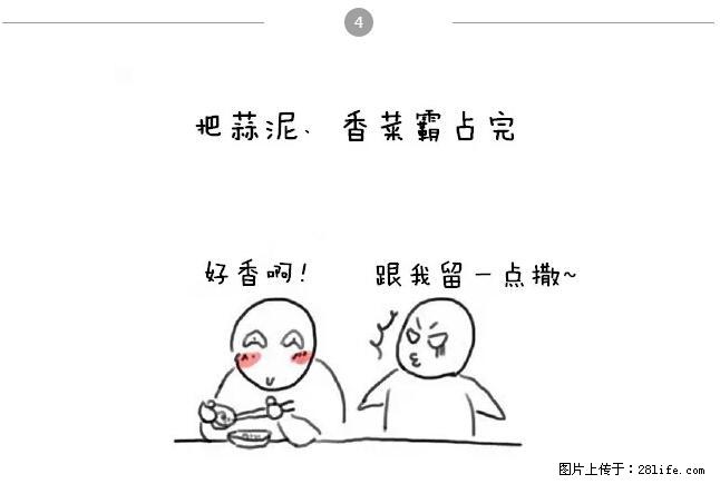 千万不要和这9种哈卵一起吃火锅！ - 美食天地 - 海北生活社区 - 海北28生活网 haibei.28life.net