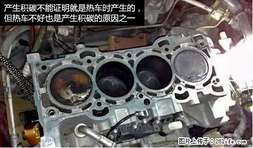 你知道怎么热车和取暖吗? - 车友部落 - 海北生活社区 - 海北28生活网 haibei.28life.net
