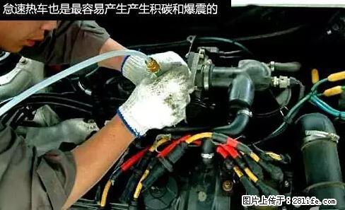 你知道怎么热车和取暖吗? - 车友部落 - 海北生活社区 - 海北28生活网 haibei.28life.net