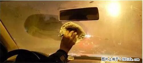 你知道怎么热车和取暖吗? - 车友部落 - 海北生活社区 - 海北28生活网 haibei.28life.net