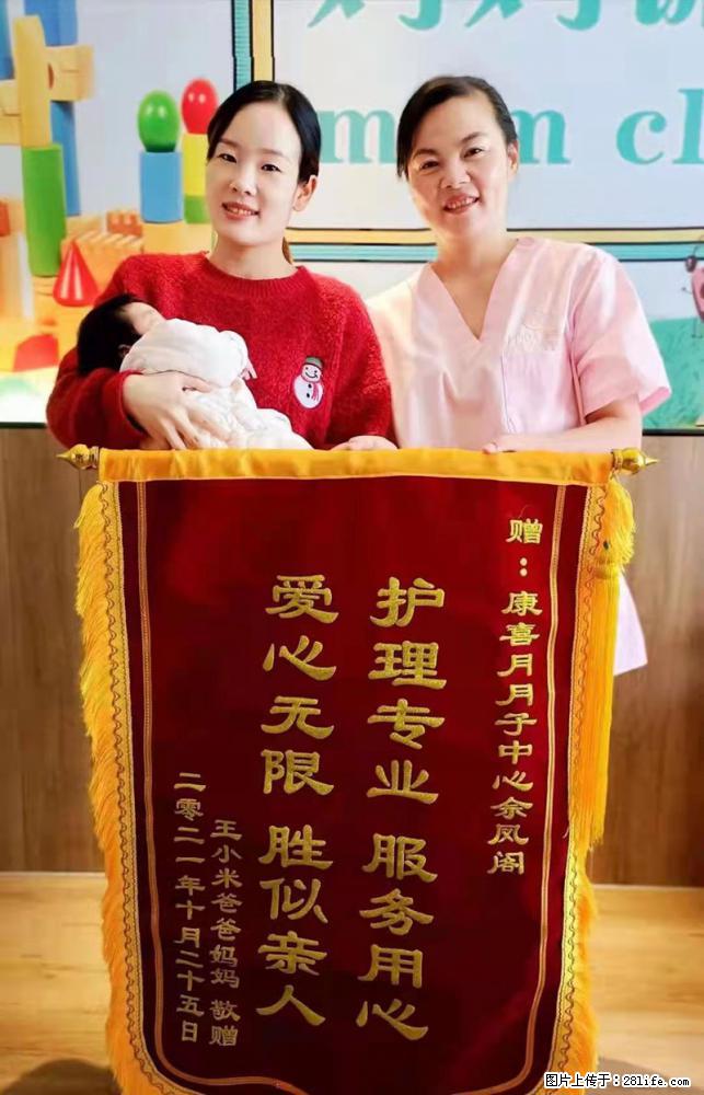 上海高端月子会所招新手月嫂，零基础带教，包吃住 - 职场交流 - 海北生活社区 - 海北28生活网 haibei.28life.net
