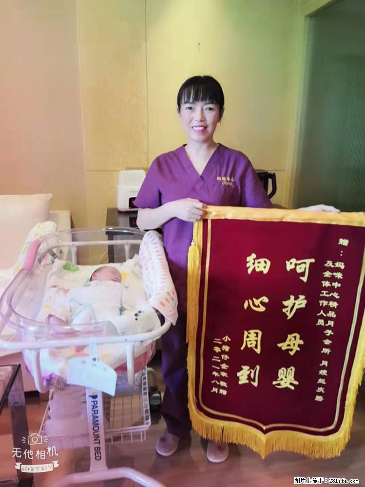 上海高端月子会所招新手月嫂，零基础带教，包吃住 - 职场交流 - 海北生活社区 - 海北28生活网 haibei.28life.net