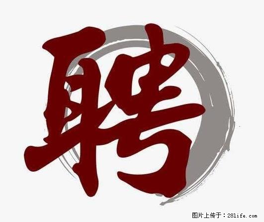 上海市2022招公聘告:政府专职消防员、驶驾员 - 职场交流 - 海北生活社区 - 海北28生活网 haibei.28life.net