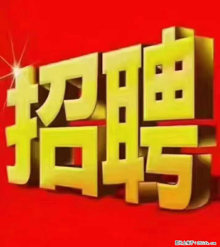 【东莞市威萨电子科技有限公司】公司直招：外贸业务、仓管员、跟单文员、普工 - 职场交流 - 海北生活社区 - 海北28生活网 haibei.28life.net