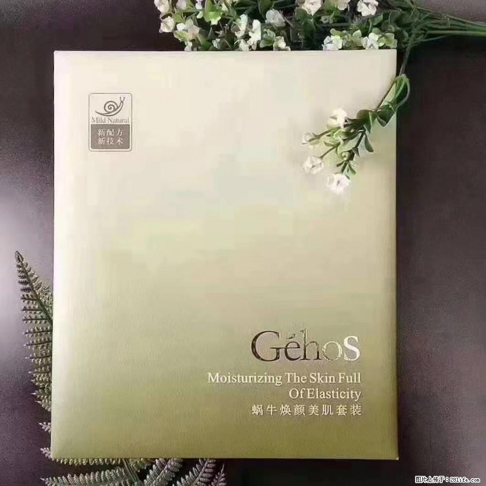【姬存希】Géhos 美肌四件套，滋养补水+修复锁水 - 新手上路 - 海北生活社区 - 海北28生活网 haibei.28life.net
