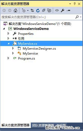 使用C#.Net创建Windows服务的方法 - 生活百科 - 海北生活社区 - 海北28生活网 haibei.28life.net