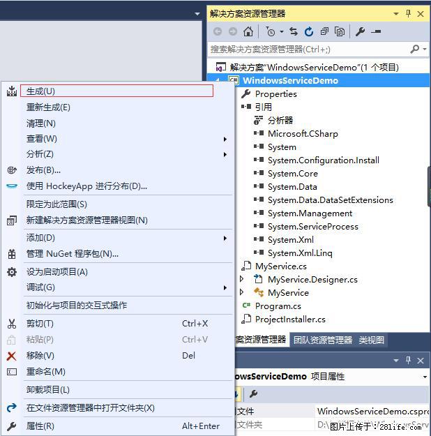 使用C#.Net创建Windows服务的方法 - 生活百科 - 海北生活社区 - 海北28生活网 haibei.28life.net