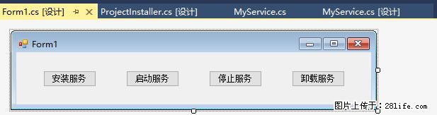 使用C#.Net创建Windows服务的方法 - 生活百科 - 海北生活社区 - 海北28生活网 haibei.28life.net