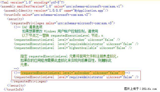 使用C#.Net创建Windows服务的方法 - 生活百科 - 海北生活社区 - 海北28生活网 haibei.28life.net