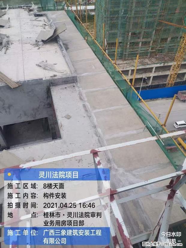 【广西三象建筑安装工程有限公司】广西桂林市灵川县法院项目 - 新手上路 - 海北生活社区 - 海北28生活网 haibei.28life.net