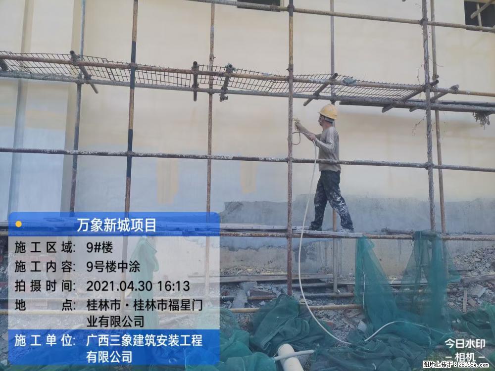 【广西三象建筑安装工程有限公司】万象新城项目 - 家居生活 - 海北生活社区 - 海北28生活网 haibei.28life.net
