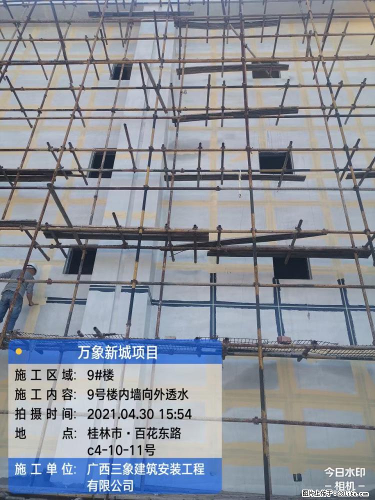 【广西三象建筑安装工程有限公司】万象新城项目 - 家居生活 - 海北生活社区 - 海北28生活网 haibei.28life.net