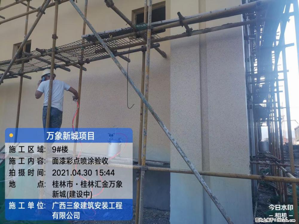 【广西三象建筑安装工程有限公司】万象新城项目 - 家居生活 - 海北生活社区 - 海北28生活网 haibei.28life.net
