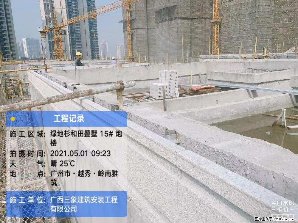 【广西三象建筑安装工程有限公司】绿地衫和田叠墅项目 - 家居生活 - 海北生活社区 - 海北28生活网 haibei.28life.net