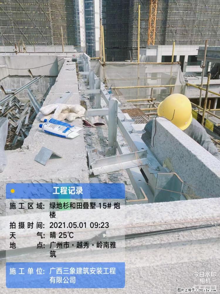 【广西三象建筑安装工程有限公司】绿地衫和田叠墅项目 - 家居生活 - 海北生活社区 - 海北28生活网 haibei.28life.net