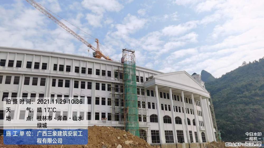 【广西三象建筑安装工程有限公司】幼儿园外墙装饰工程 - 灌水专区 - 海北生活社区 - 海北28生活网 haibei.28life.net
