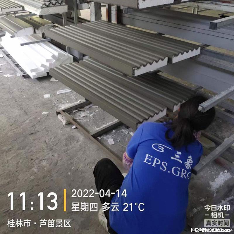 【桂林三象建筑材料有限公司】EPS装饰构件生产中 - 居家装饰 - 居家生活 - 海北分类信息 - 海北28生活网 haibei.28life.net