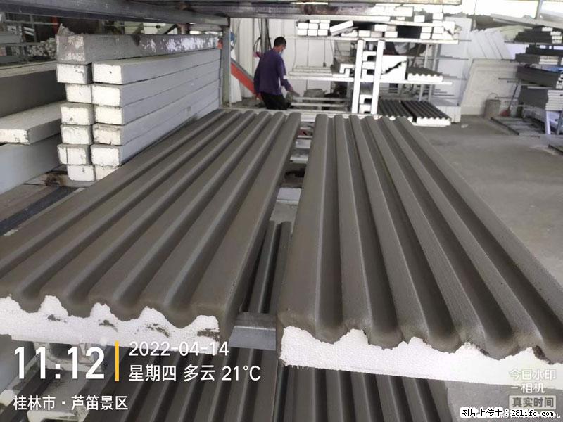 【桂林三象建筑材料有限公司】EPS装饰构件生产中 - 居家装饰 - 居家生活 - 海北分类信息 - 海北28生活网 haibei.28life.net
