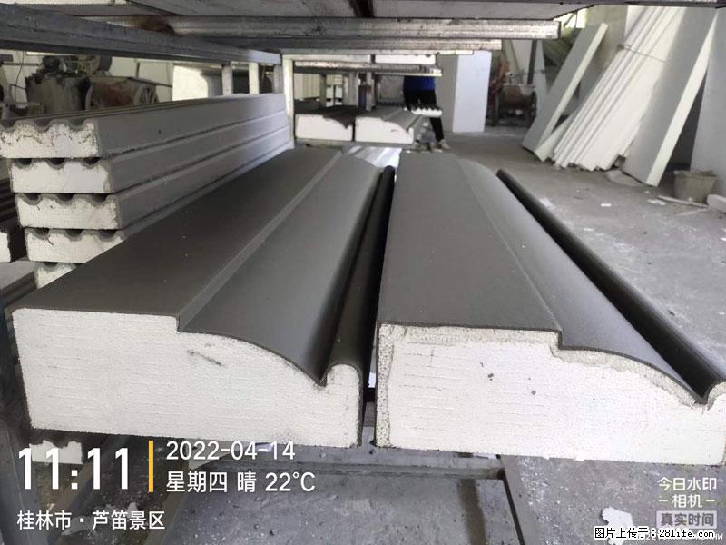 【桂林三象建筑材料有限公司】EPS装饰构件生产中 - 居家装饰 - 居家生活 - 海北分类信息 - 海北28生活网 haibei.28life.net
