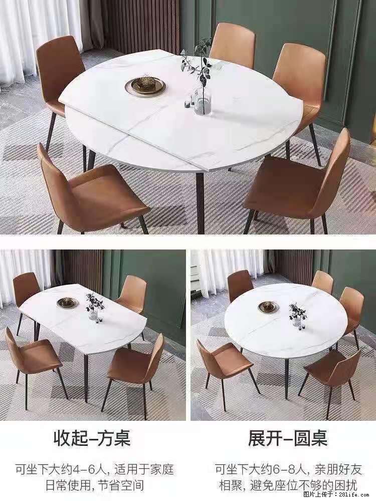 1桌+6椅，1.35米可伸缩，八种颜色可选，厂家直销 - 家居生活 - 海北生活社区 - 海北28生活网 haibei.28life.net
